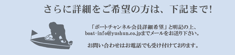 お問い合わせはお電話でも受け付けておりますので、お気軽にお電話下さい。株式会社ユウシュンプロダクション