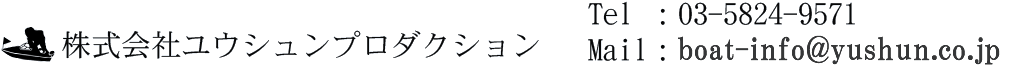 株式会社ユウシュンプロダクション